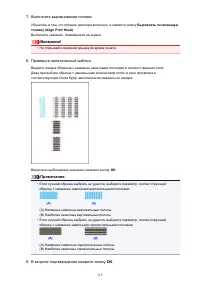Страница 115