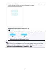 Страница 117