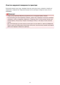 Страница 121