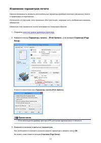 Страница 126