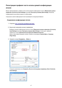 Страница 127