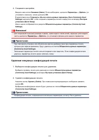 Страница 128