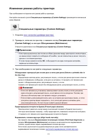 Страница 133