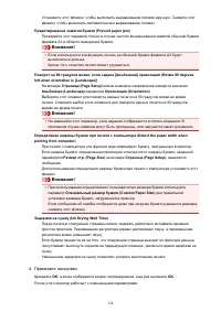 Страница 134