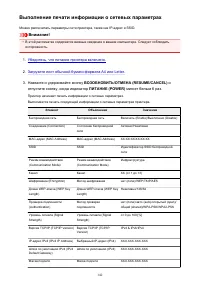 Страница 142