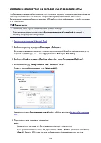 Страница 148