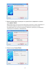 Страница 153