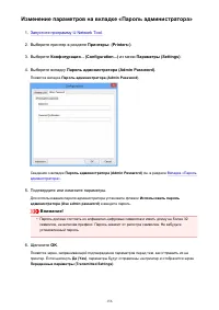 Страница 156