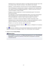 Страница 159