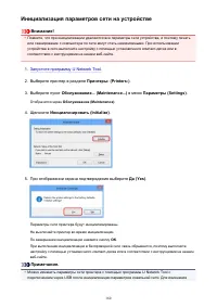 Страница 160