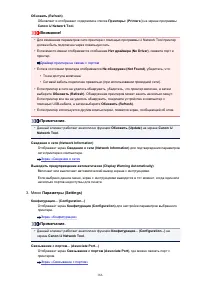 Страница 166