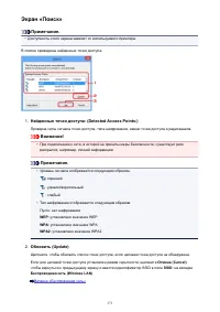 Страница 171