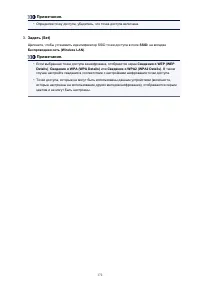 Страница 172