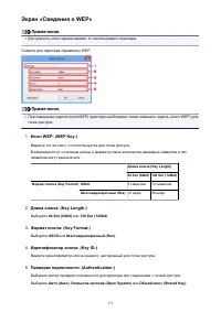 Страница 173