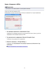 Страница 174