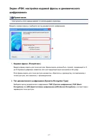 Страница 177