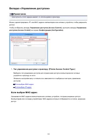 Страница 182