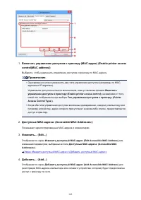 Страница 183