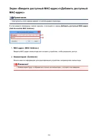 Страница 186