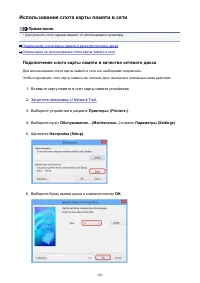 Страница 203