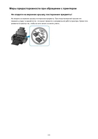 Страница 222