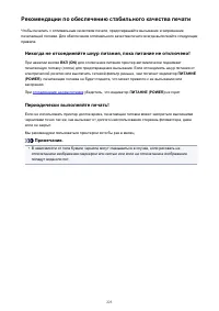 Страница 223