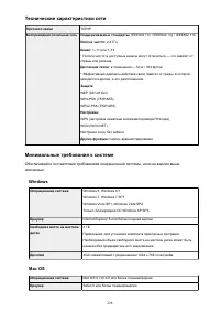 Страница 228