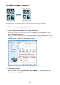 Страница 242