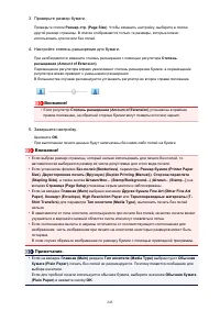 Страница 245