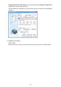 Страница 248