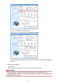 Страница 250