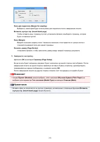 Страница 258