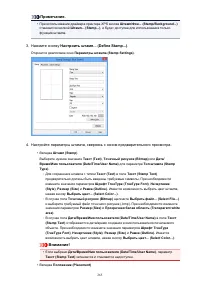 Страница 265