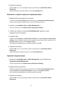 Страница 270