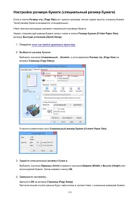 Страница 276