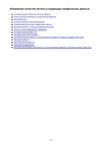 Страница 282