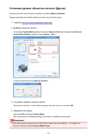 Страница 283