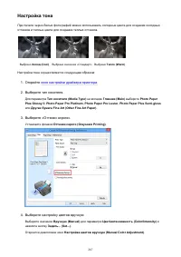 Страница 287