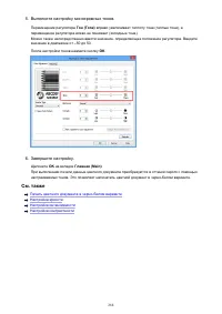 Страница 288