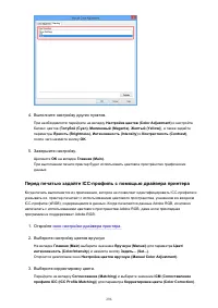 Страница 296