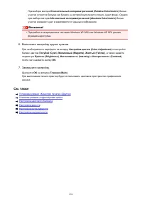 Страница 298