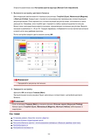 Страница 301