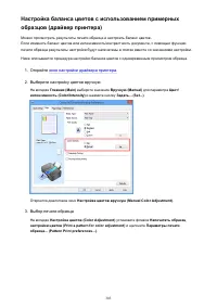 Страница 303