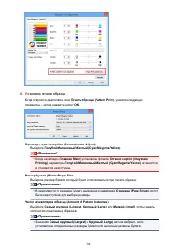 Страница 304