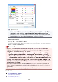 Страница 306