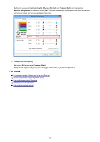 Страница 309
