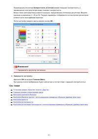 Страница 313