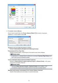 Страница 315