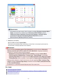 Страница 317