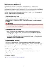 Страница 319